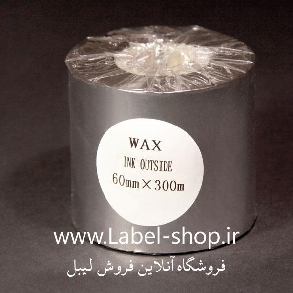 ریبون وکس Wax Ribbon 60×300 60x300 Wax